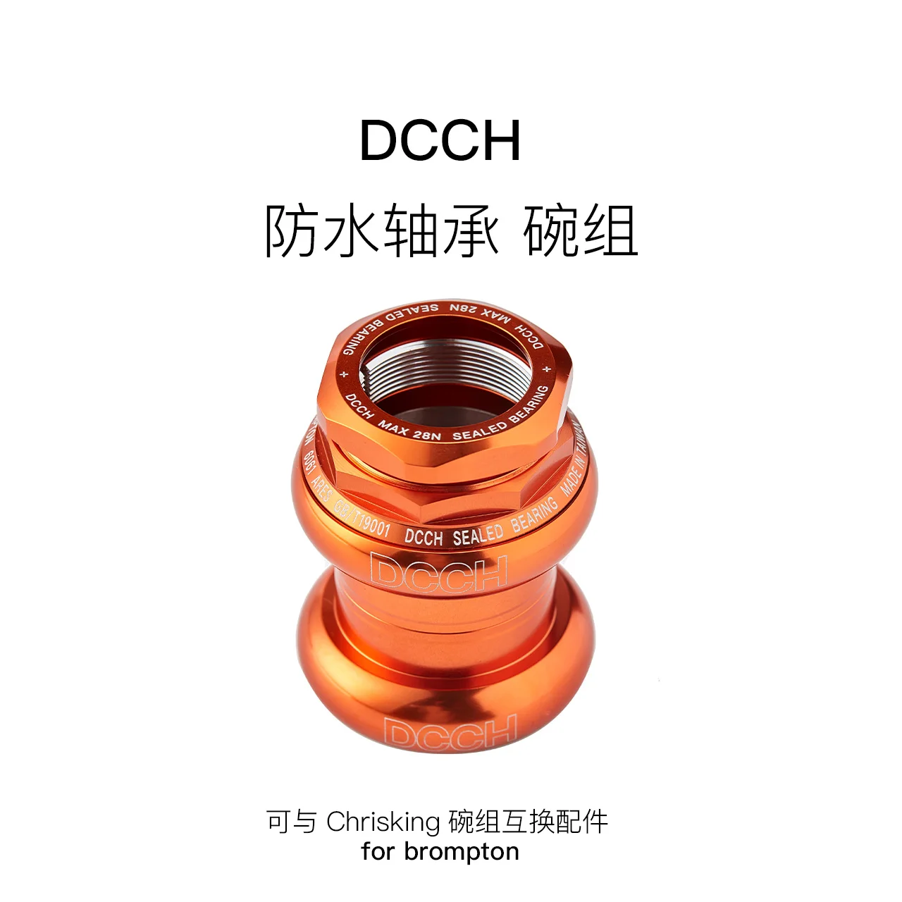 DCCH for brompton toothed headset compatible with 1-1/8 Brompton headset Bicycle Accessories