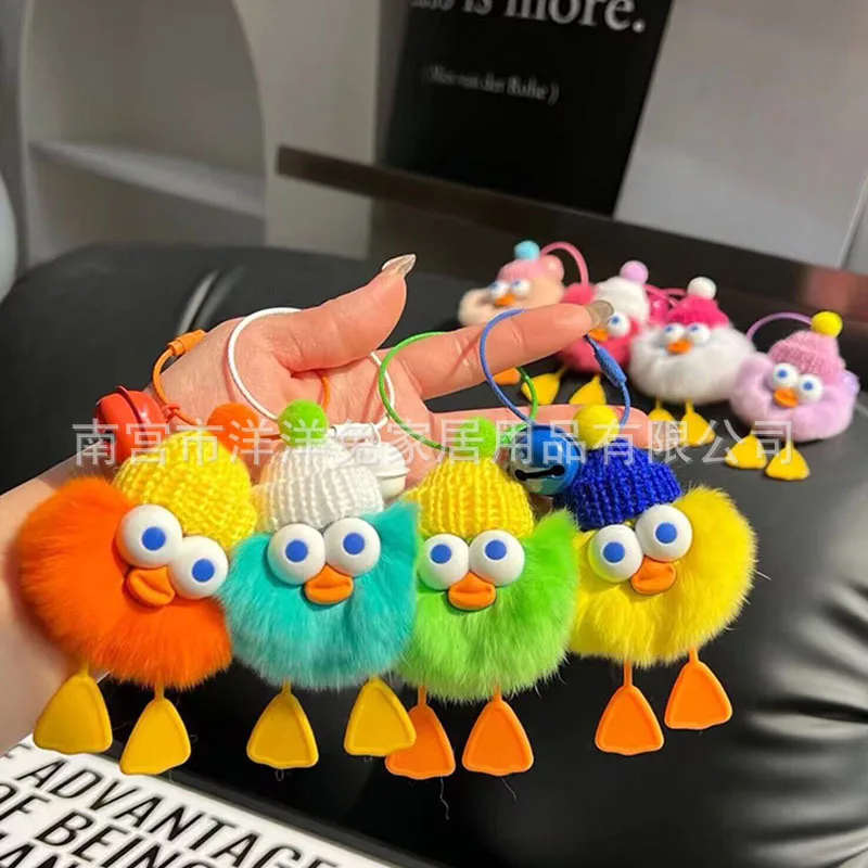 

Creative Interest Plush Duck Toy Keychain Cute Stuffed Animal Girl'S Satchel Schoolbag Pendant Car Key Chain Birthday Present