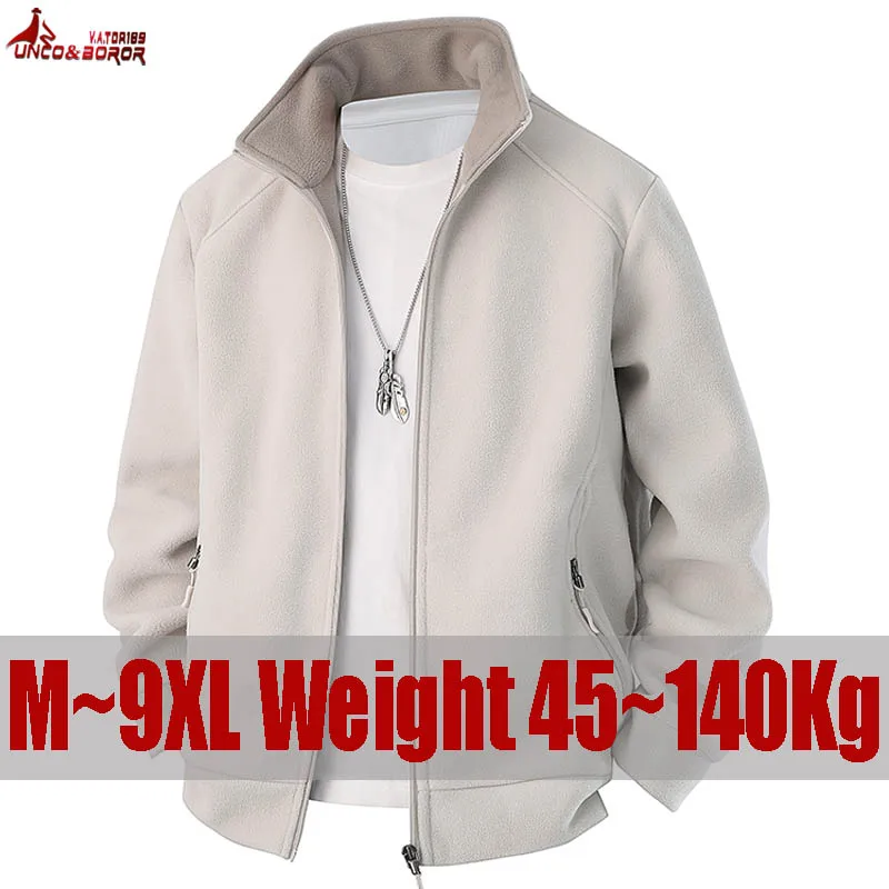 Большие размеры 8XL 9XL