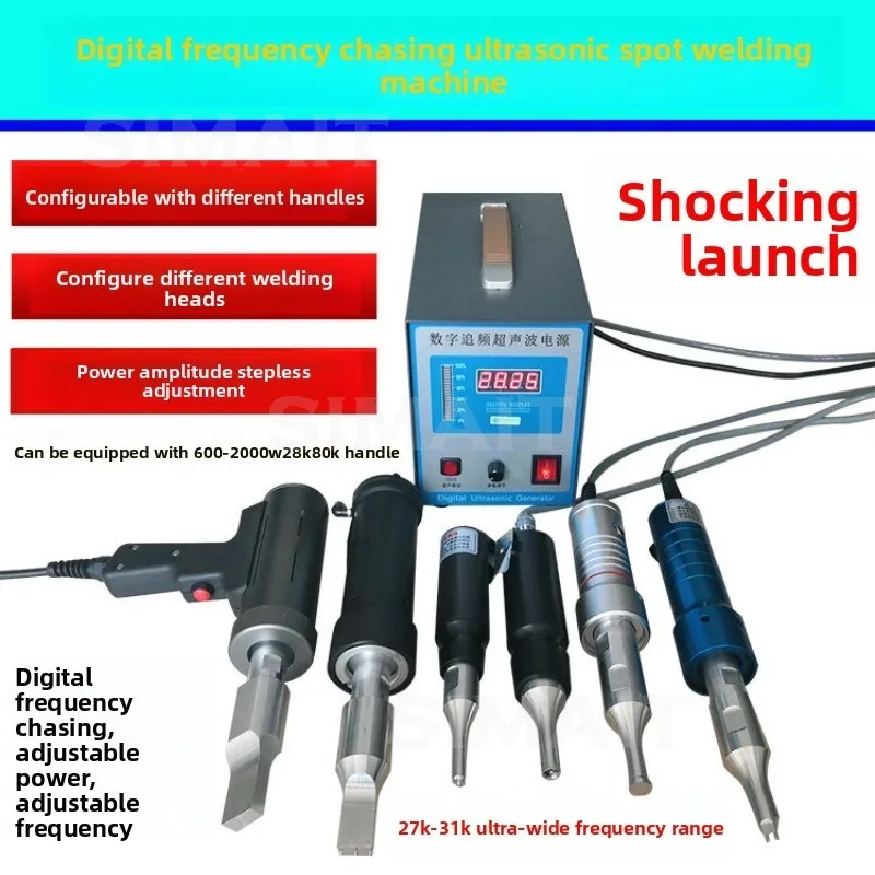 Digital Frequency-tracking Ultrasonic Spot Welding Machine, Poultry Farm PP Tape, Ultrasonic Manure Cleaning Tape