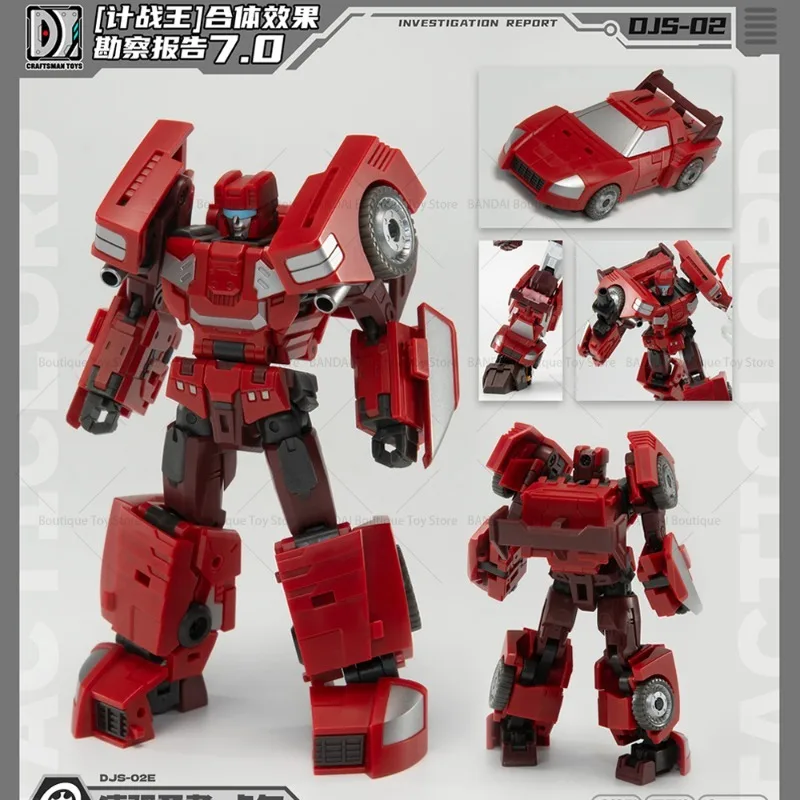 متوفر في المخزون الأصلي Dajiangshe Computing King C Set DJS-02C DJS-02C Carl Jet 02C Blaster Mo Tuoji Mokan دمية متحركة هدية #3