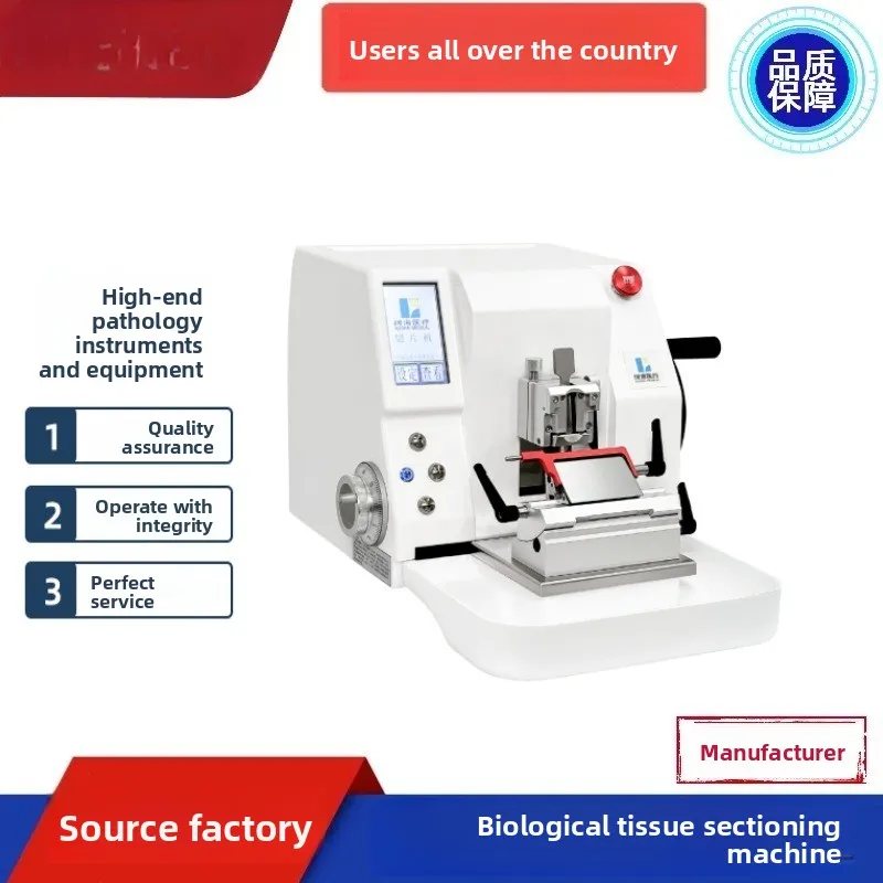 Automatic Biological Tissue Rotating Paraffin Slicing Machine New Explosion