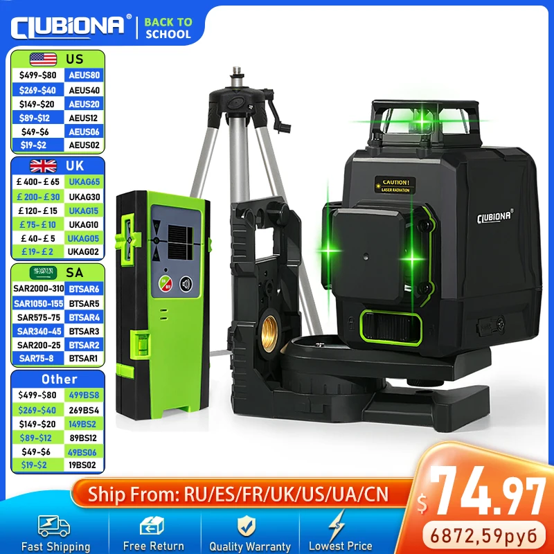 Clubiona 3d (лазерный, уровень, линий, зеленый) купить от 987,00 руб. Инструменты для измерения и анализа на 1rub.ru