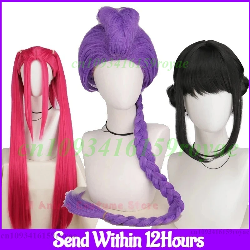 

Новый парик для косплея Rumi Mira Zoey KPOP Demon Hunters, косплей KPOP Huntrix, женский косплей Rumi, 120 см, длинные волосы, ногти