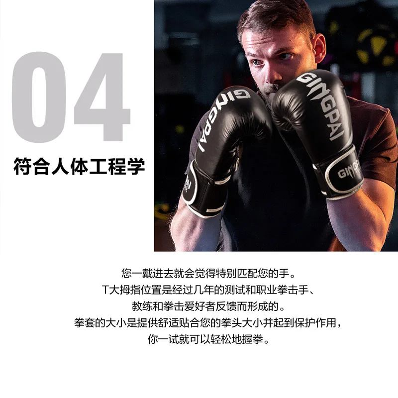 6 8 10 12OZ boks HIGH Quality Adults Women/Men Boxing Gloves Leather MMA Muay Thai Boxe De Luva Mitts Sanda Equipments