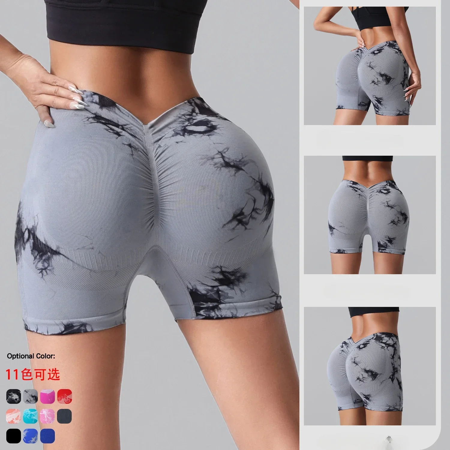 Seamless V Back Tie Dye Yoga Sport Shorts Fitness Legging Workout Running Women Scrunch Butt Booty GYM Peach Hip Shorts Tights