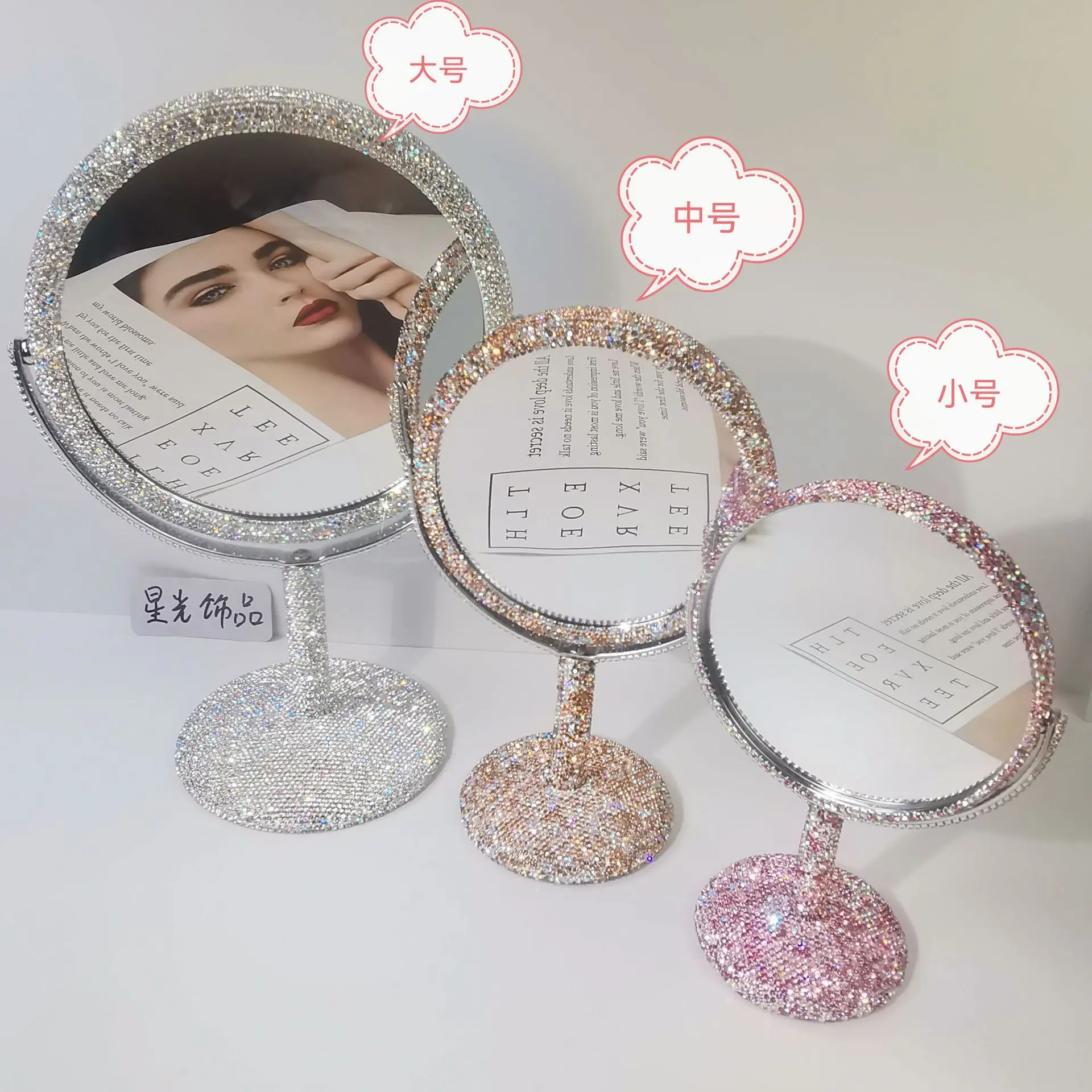 

Diamond-encrusted full diamond desktop cosmetic mirror rhinestone rotating folding princess mirror cosmetic mirror double-side