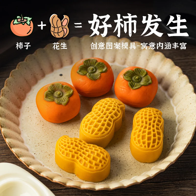 

Moon Cake Mold Hand Pressure Mold Mid-autumn Mung Bean Cake 2021 Creative Peanut Baking Dim Sum Biscuit Mold chocolate mold