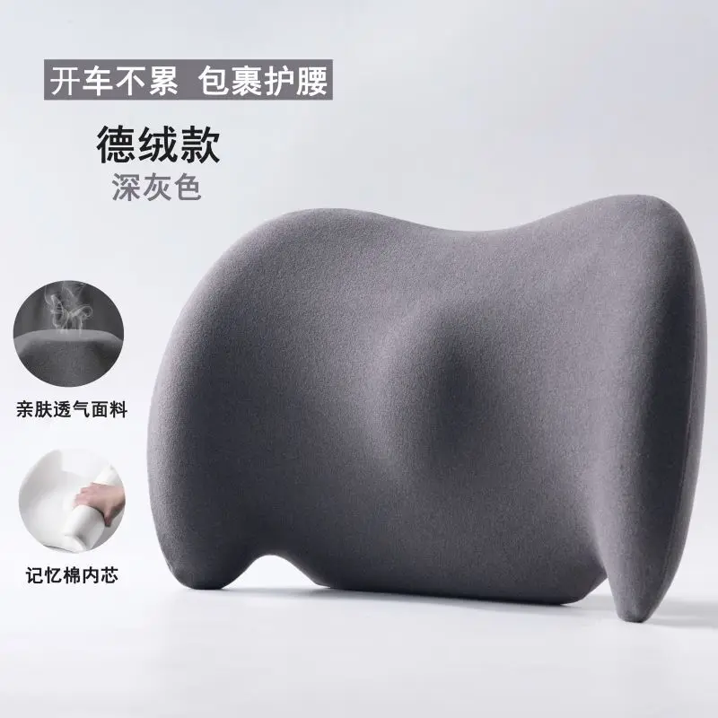 

Car seat cushion Car waist pad lumbar support Car backrest cushion Waist protection pillow Driver's seat lumbar support