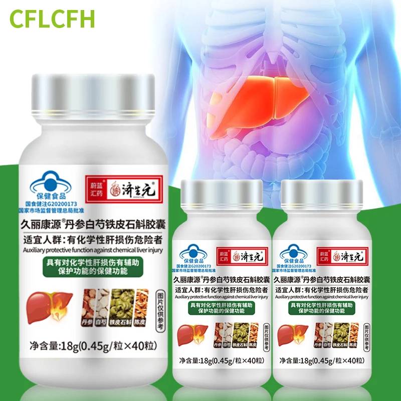 

120Pcs Liver Detox Liver Function Cleanse Health Support Supplement Salvia Miltiorrhiza Dendrobium Candidum Capsule Non-Gmo