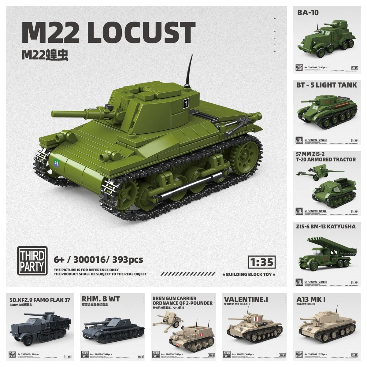 

Модель военного транспортёра M22 Locust времен Второй мировой войны, масштаб 1:35, для коллекционеров, развивающая игрушка, игрушка для детей, подарок для мальчиков и друзей