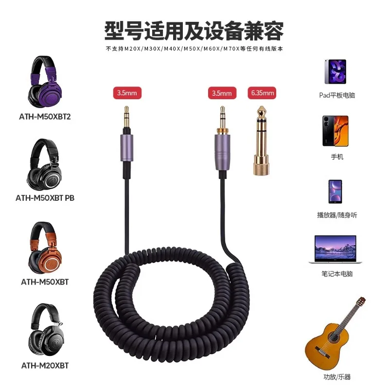 Triângulo de ferro Bluetooth Headset Cable, Spring Wire Acessórios, M50xbt2 M20xbt M50x BT, BT, 6.35