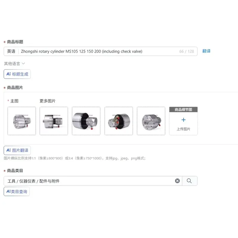 1pcs Zhongshi rotary cylinder MS105 125 150 200 (including check valve)