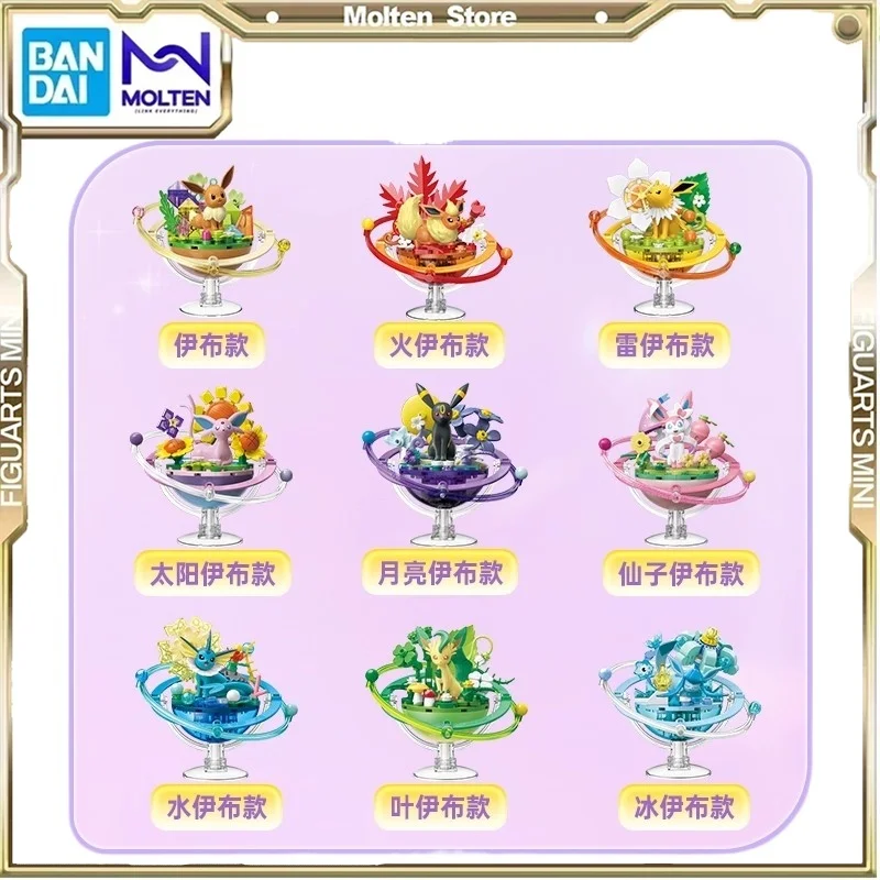 

Bandai Genuine Pokémon Eeveelution Assembly Model Decoration Ornament Collectible Model Toys Children Birthday Gift