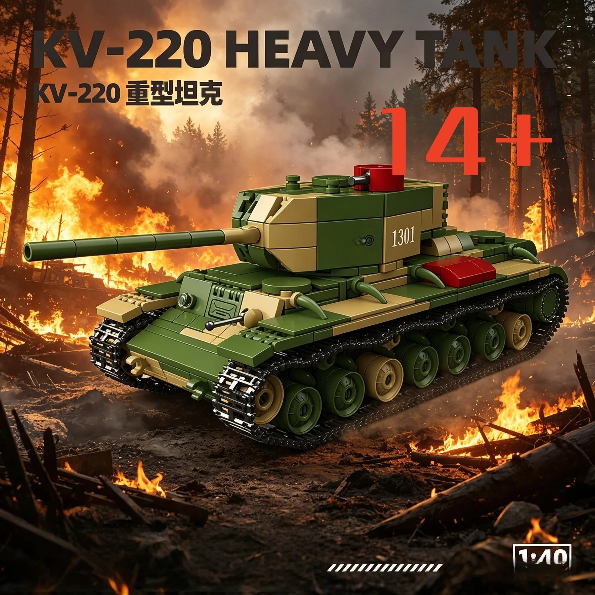 Jouets de construction KV-220 Char lourd [1:40] Grand char en briques, blocs de construction à assembler soi-même, jouet de construction DIY, briques à assembler soi-même, modèle, cadeau d'anniversaire
