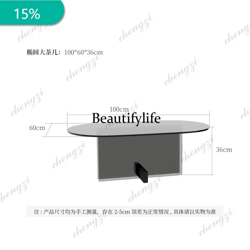 CC178 Modern simple glass coffee table living room coffee table designer high-grade tempered glass edge table