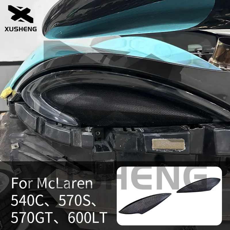 For McLaren 540C, 570GT, 570S modified 600LT style rear taillight metal grid exterior decoration body kit