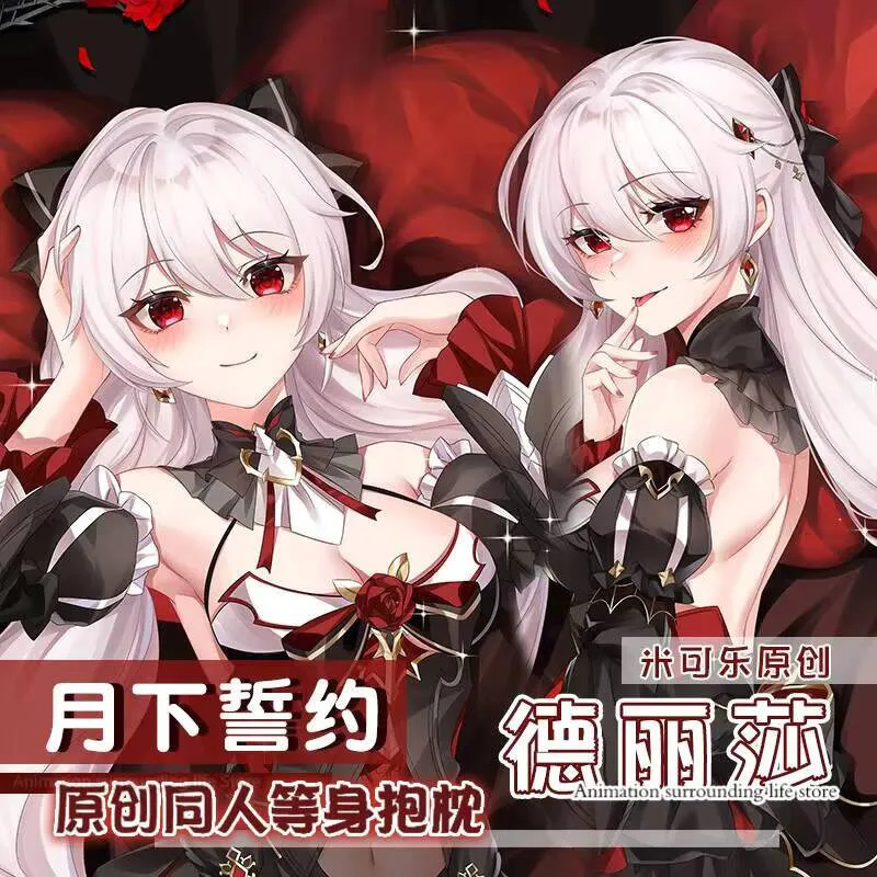 

Игра аниме Honkai Impact Тереза Апокалипсис Сексуальная дакимакура Уютная наволочка Дизайн подушки Кровать Косплей