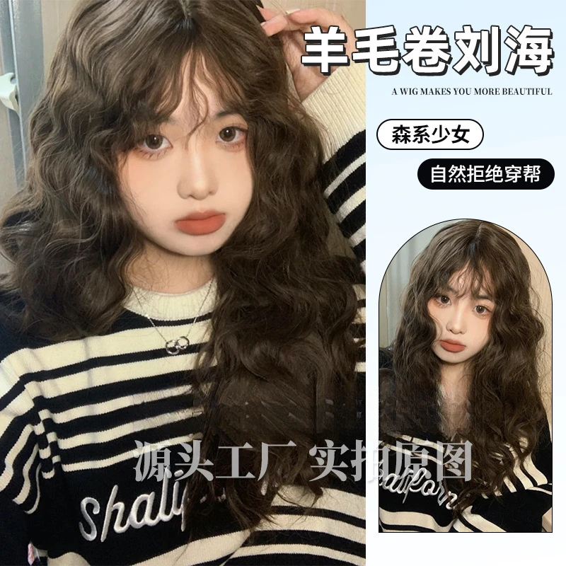 Synthetic Wig Female Long Hair Small Curls Wig Long Curly HairLolitaAir Bangs Full-Head Wig Type Hair Wig Sheath