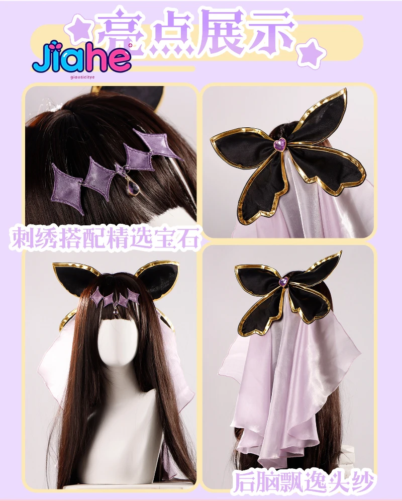 

Star Detective Precure! Moriya Ruruka Mori Aruruka Cosplay Costume New Sweet Lolita Battle Dress for Girls Halloween Party Dress
