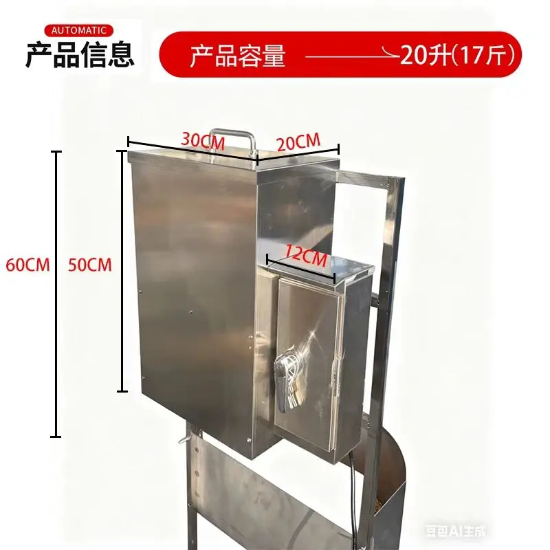

20L Stainless Steel Automatic Timed and Metered Large-Capacity Horse Feeder, Smart Horse Feeding Machine