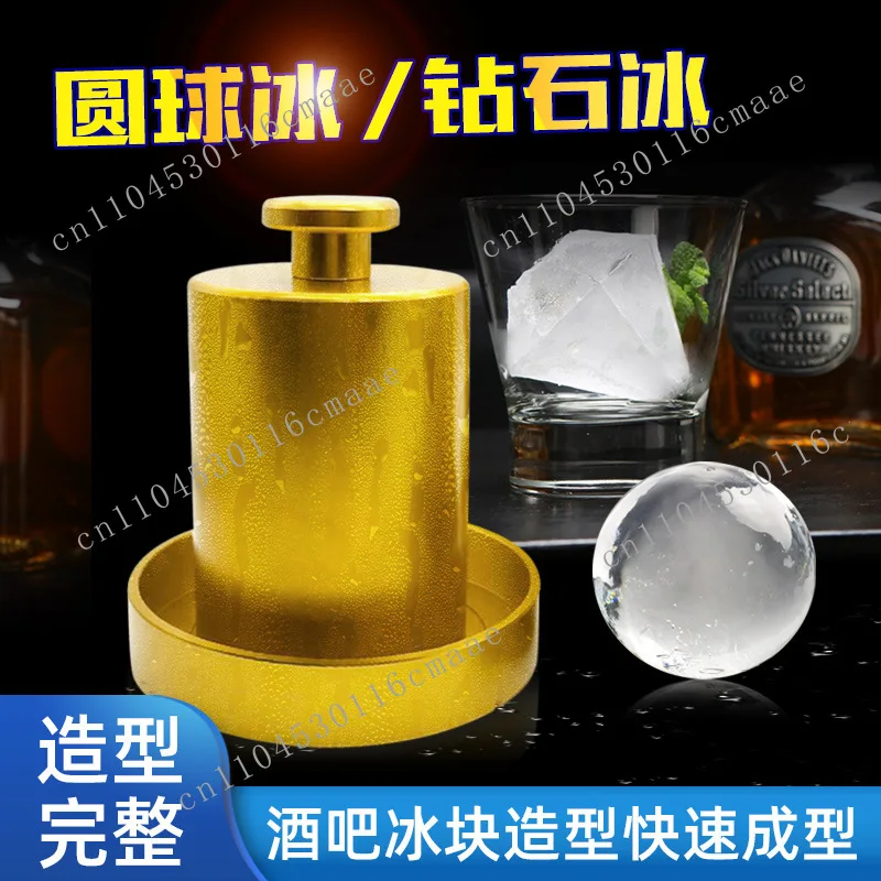 

55Mm High-grade Bar Ice Mould Hockey Machine, Ball Machine, Ball Machine Mould