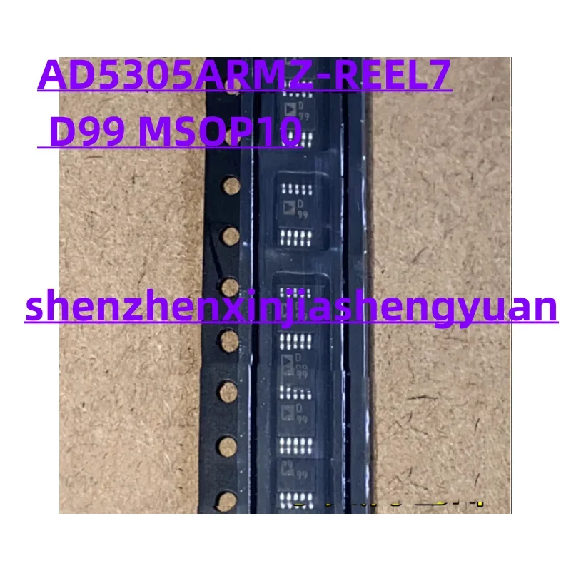 

5pcs/Lot New original AD5305ARMZ-REEL7 D99 MSOP10