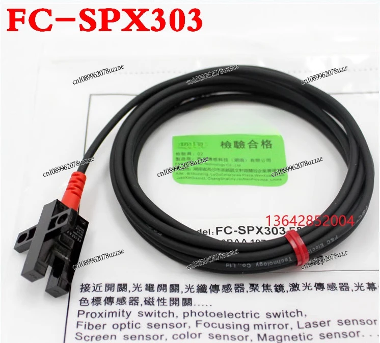 Spot KU-503 Slot Type Photoelectric Switch FC-SPX303 Position Sensor U Type Limit Sensor PM-T44
