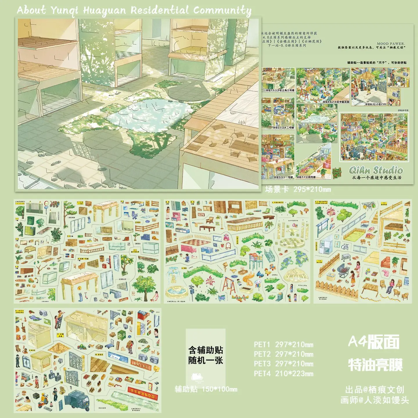 Kawaii Jinsui Manor 3D Yunqi Gartenlandschafts-Aufkleber DIY Taschenhütten-Szene Festivalgeschenk – Detail 7