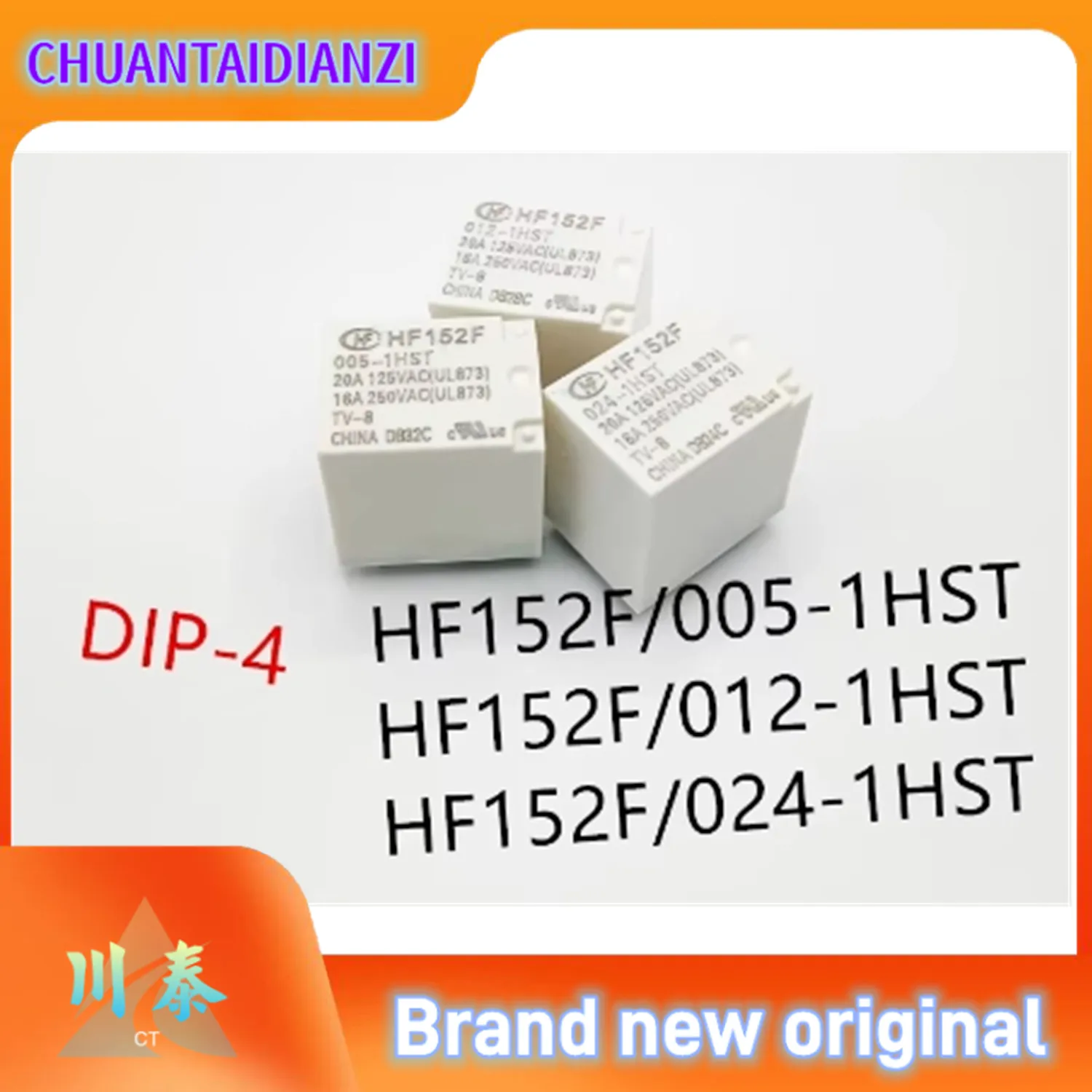 10PCS/Lot HF152F/012-1HST 、HF152F/024-1HST 、HF152F/005-1HST DIP-4 New Original Power Relay HF152F-012-1HST 、HF152F-024-1HST