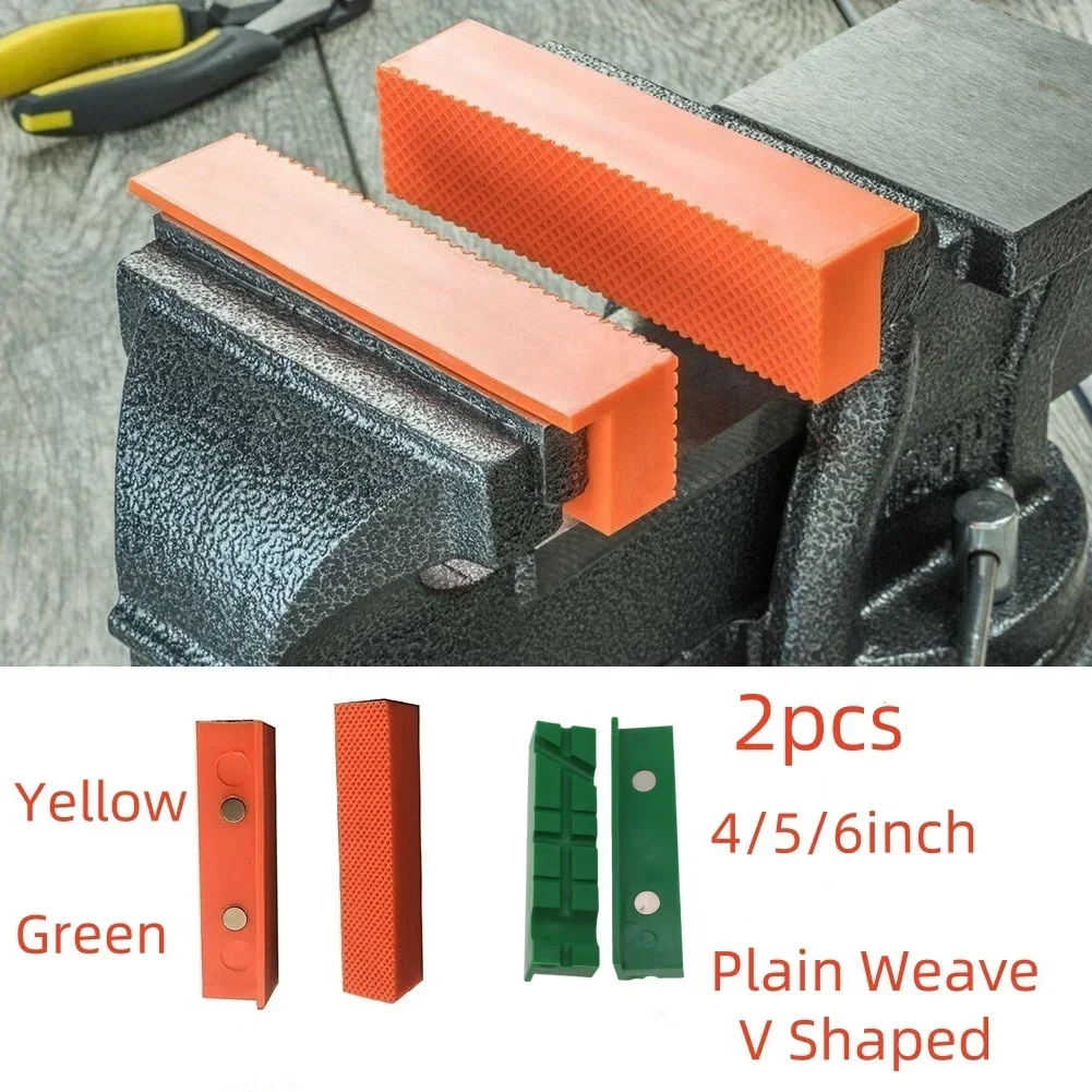 2pcs 4/5/6 Inch Magnetic Vise Pad Vise Jaws Pad Cover Protector For Metal Vise Bench Vise Machine Tool Woodworking Accessories