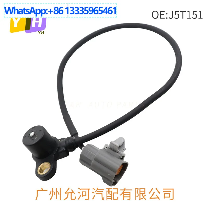 Crankshaft Position Sensor for Mazda J5T151 FSD7-18-221B FSD7-18-221