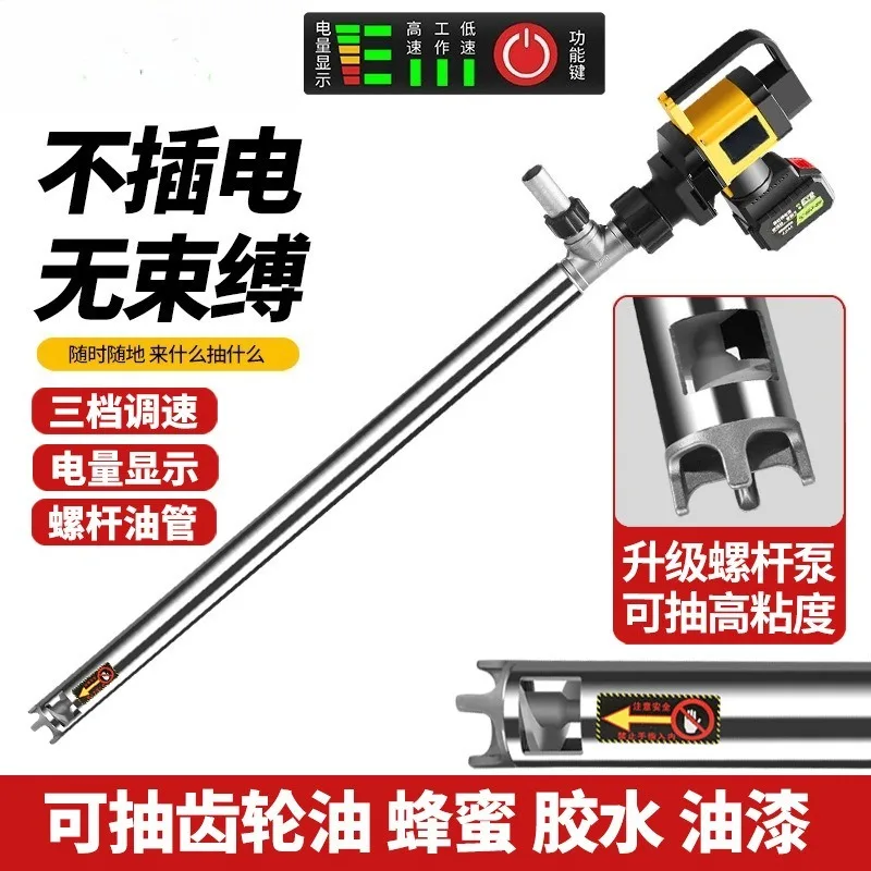 Portable Lithium Battery Drum Pump Hand‑held Barrel Fuel Transfer Device For Diesel Oil Refuel