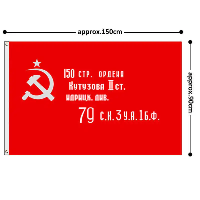 Imperial Russian Flag USSR Victory President Eagle Printed 90x150cm Polyester Glory Russia Decorative National Flags And Banners