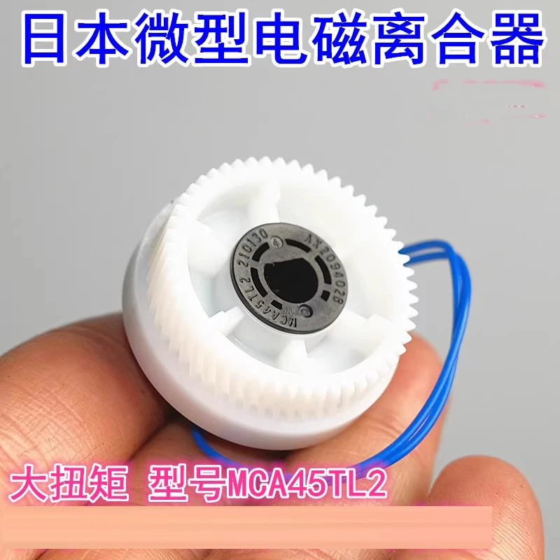 MCA45TL2 Micro 12V-…