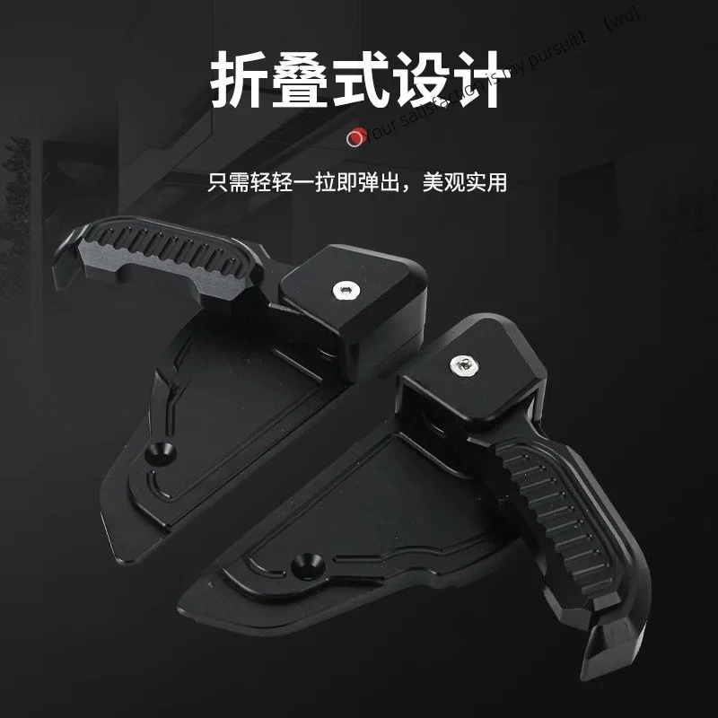 دواسة دراجة نارية من سبائك الألومنيوم بدواسة مركبة كهربية قابلة للطي ملحقات تعديل الدراجة النارية #4