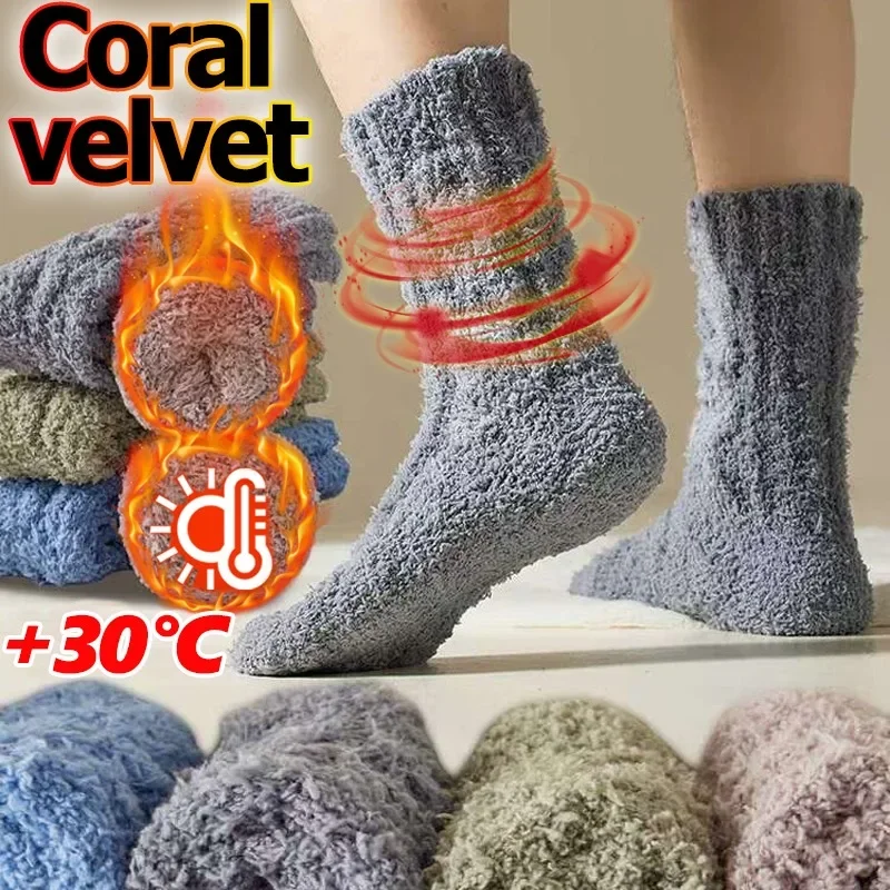 2023 New Winter Warm Velvet Socks Men Coral Fleece Thick Plus Stocking Girls Fluffy Floor Sleeping Middle Tube Sock Hosiery Sox