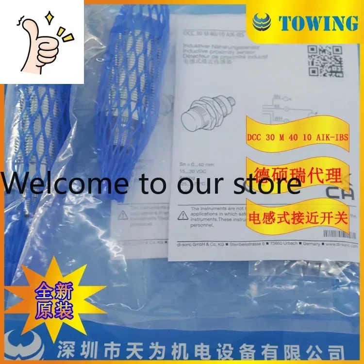 2025 Germany Di-Sor…