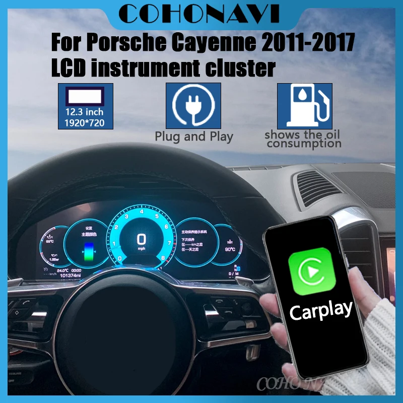 

For Porsche Cayenne 2011-2017 Digital Cluster LCD Dashboard Player Cockpit Virtual Instrument with carplay