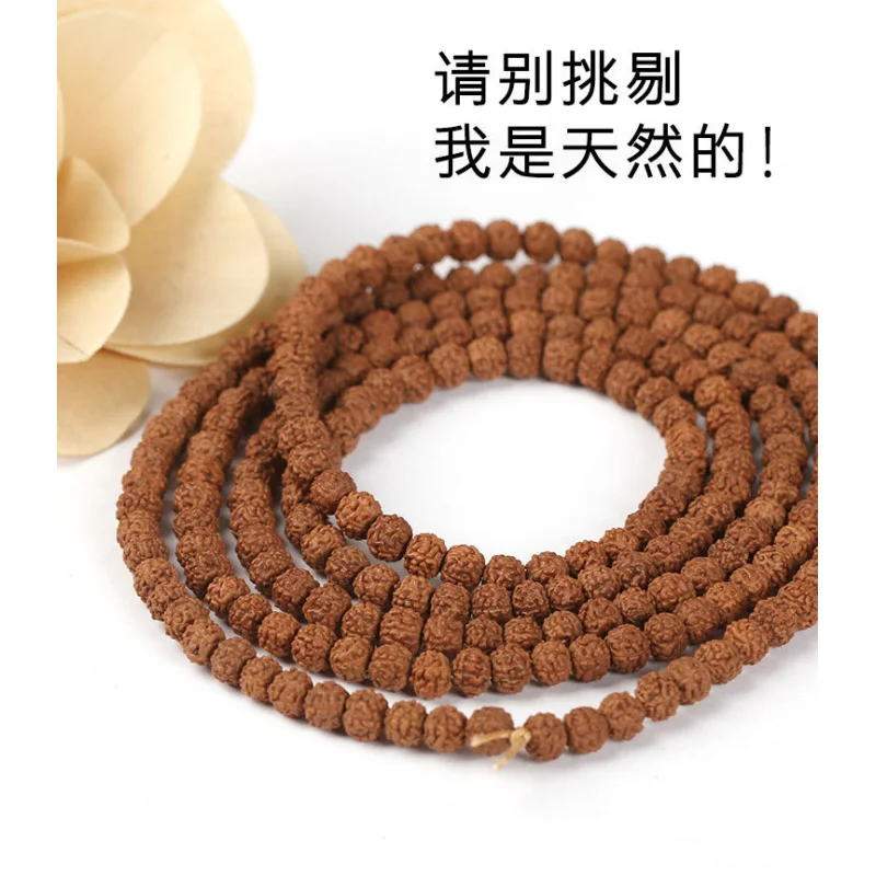 Miniature Bodhi Bracelet 108 Buddha Beads Five-Petal Kirin Pattern Seeds