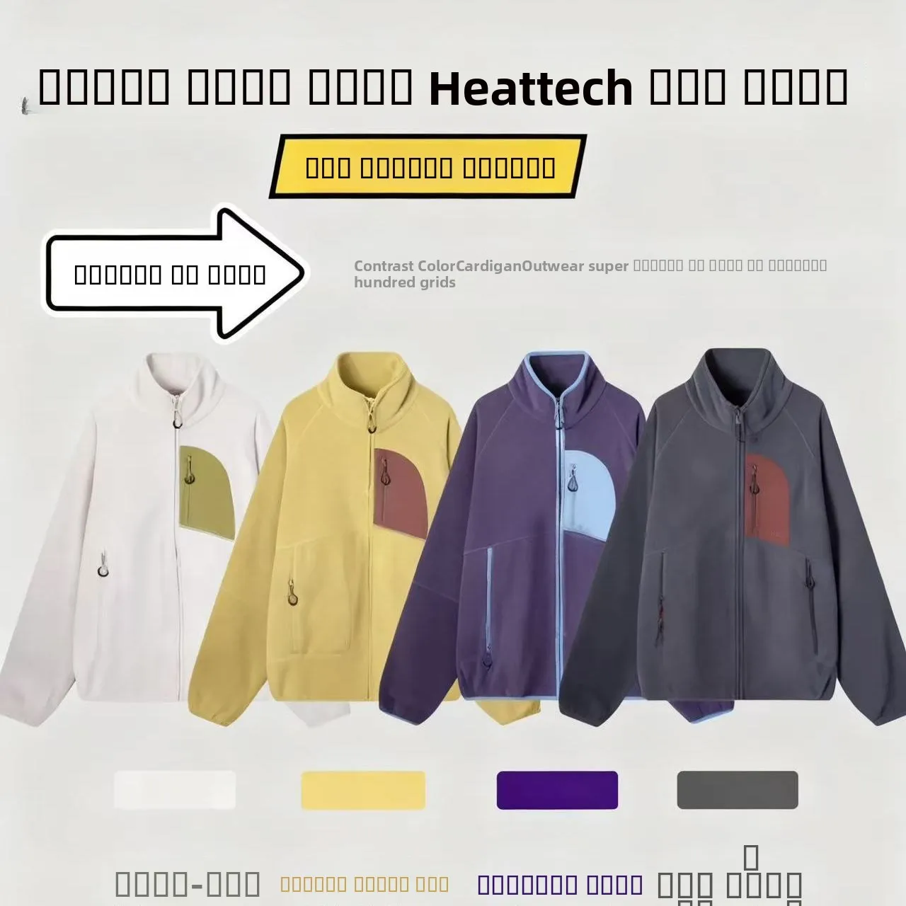 

Куртка для скалолазания и пешего туризма, двойная подкладка, воротник-стойка с воротником-стойкой, теплый контрастный цвет, бамбуковое волокно, молодежный свободный крой