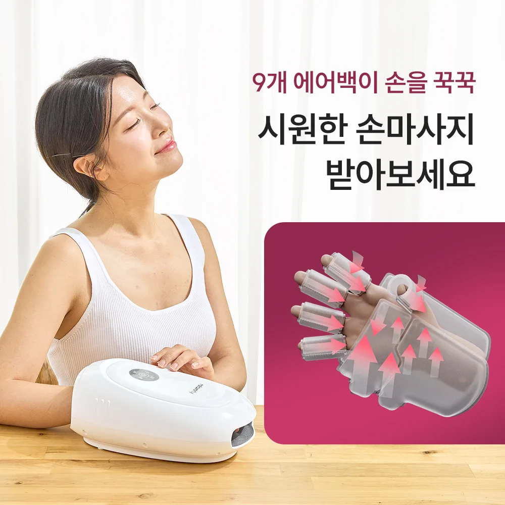 Relaxerly 손가락분리형 손마사지기 온열 손목 찜질 - 2