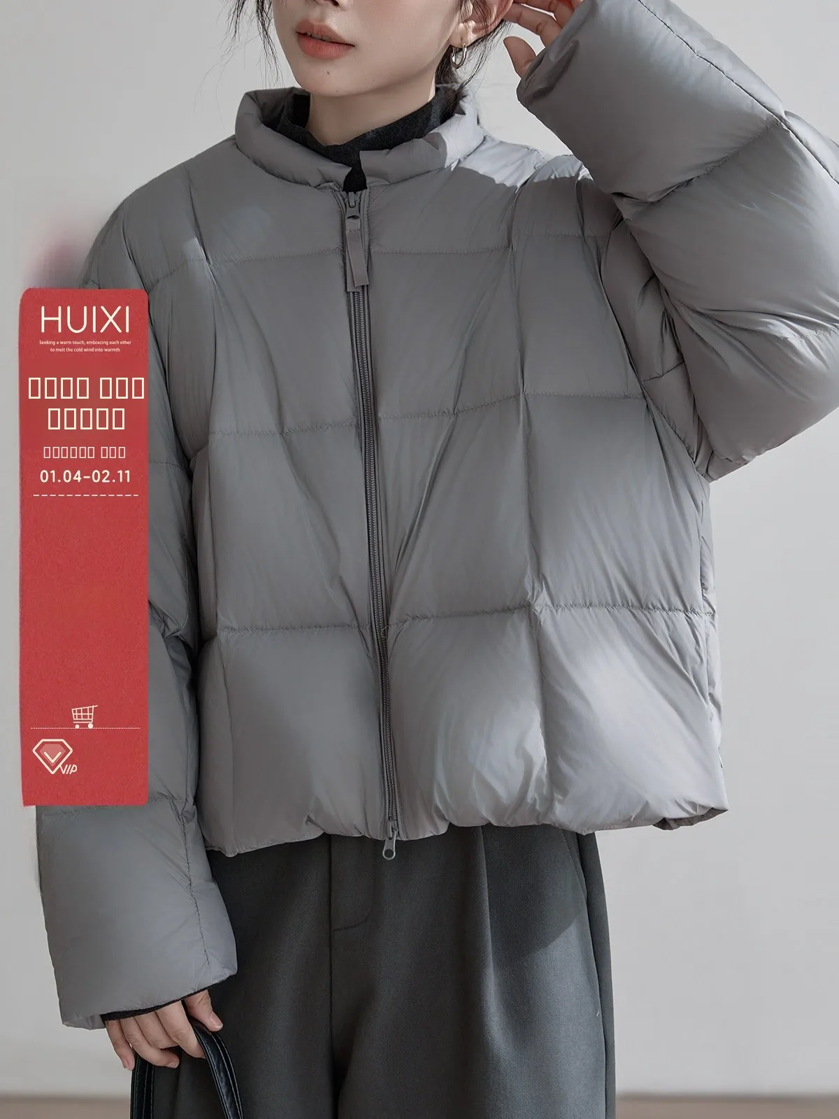 

HuiXi ey Loose Women's down Jaet Ele Splicing Warm Outerwear Commute Sle Zipper Closure ort Length Fce Lined