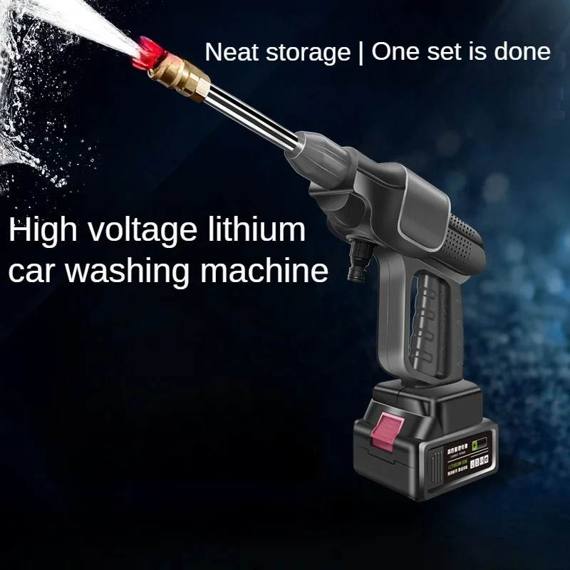 Wireless Lithium Battery High Voltage Car Wash Water Gun Rechargeable Home Outdoor Portable Car Wash Water Pump