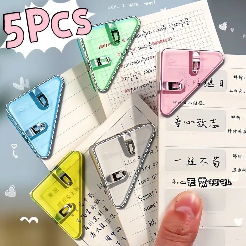 Translucence Colorful Triangle Corner Clips Plastic Storage Documents Organizer Acrylic Clips for A4 File Folders School Office