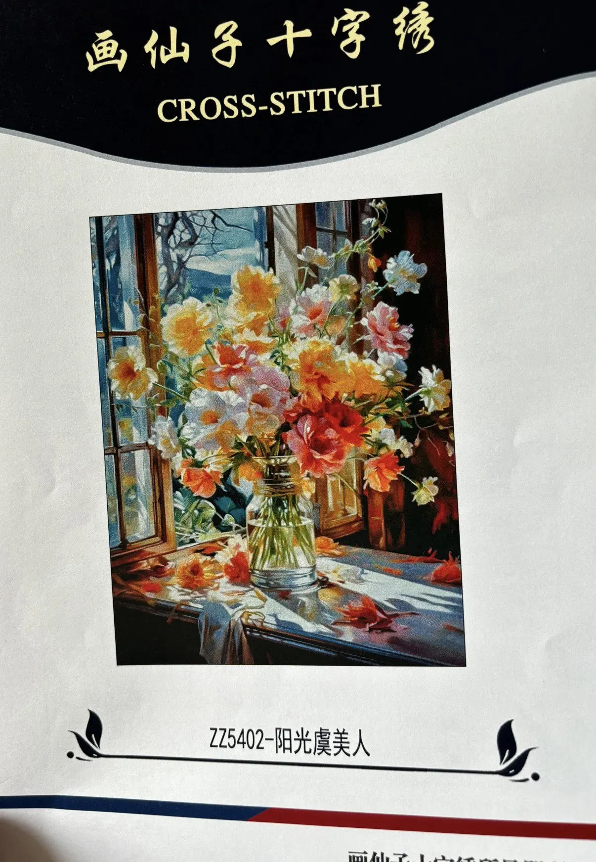 

ZZ5402 - Flowers Vase 14CT 16CT 18CT Printed On Canvas Cross Stitch DIY Set Needlework Embroidery 186 Colors