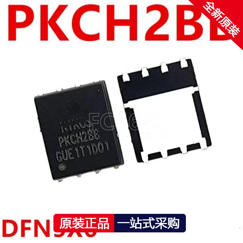 1pcs pk5e6ba pkch6bb pkc50dy pk616dy pkch2bb pkck pkc46dy qfn ic Chipsatz