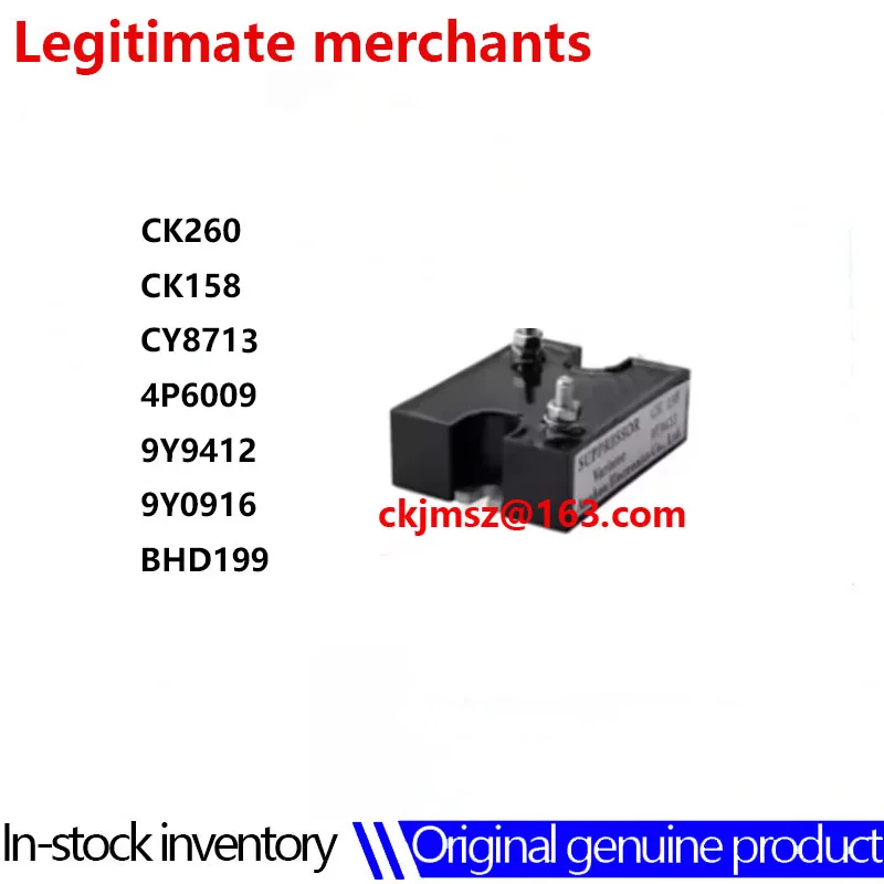 1 шт. CK260 CK158 CY8713 4P6009 9Y9412 9Y0916 BHD199