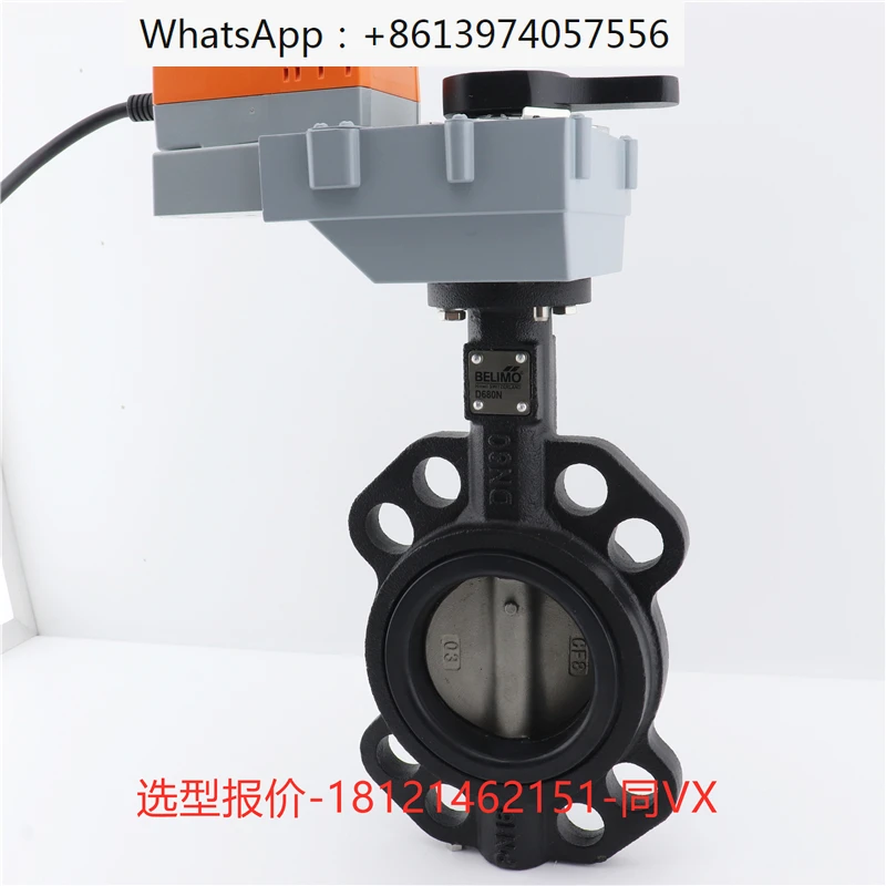 Bolimuo Electric Proportional Control Switch Butterfly Valve Water Valve DR/GR/SR230A/24A-SR/-5-7