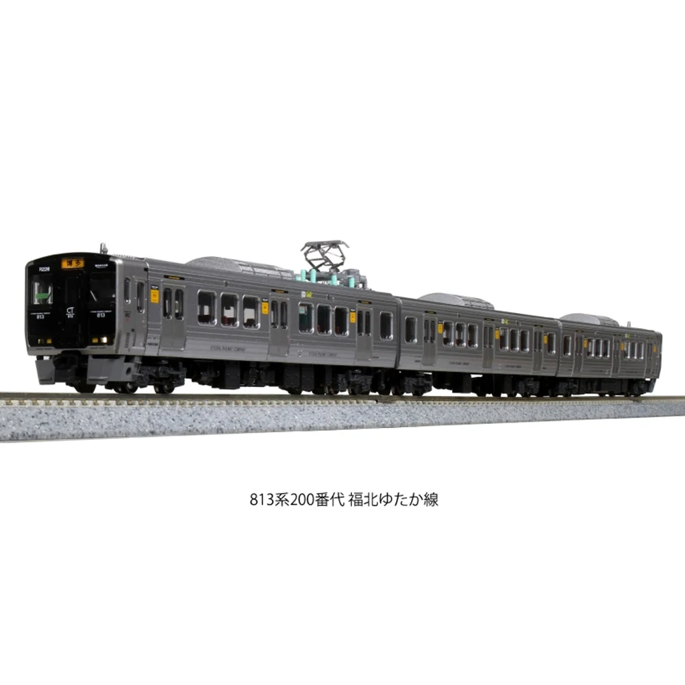 N Scale KATO Train Model 1/160 813 Series 200 Series 10-1686/10-1687/10-1688 Electric Locomotive Train Model Toy 3 Section Set